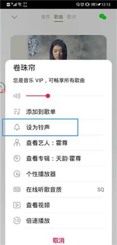 华为音乐纯净版
