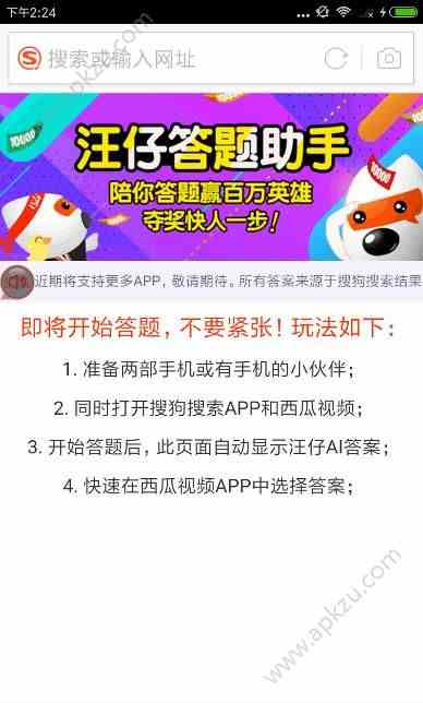 预览图3