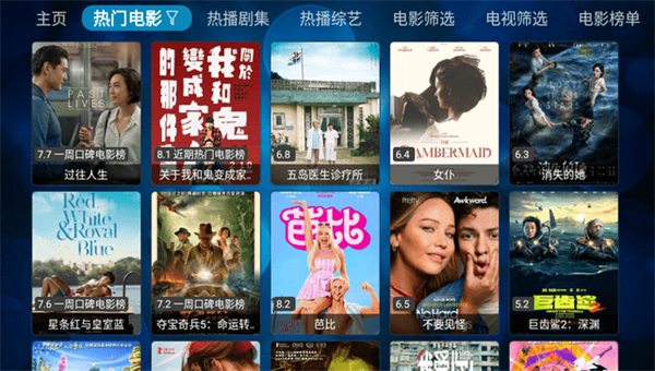 新月光宝盒截图