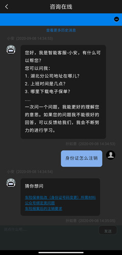 йسapp10