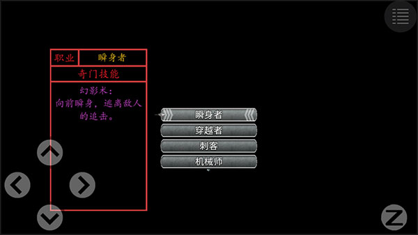 孤胆惊魂3起源手游