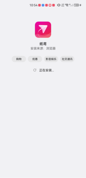 安装教程配图4