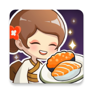 梦想寿司店2025下载 v4.8.1