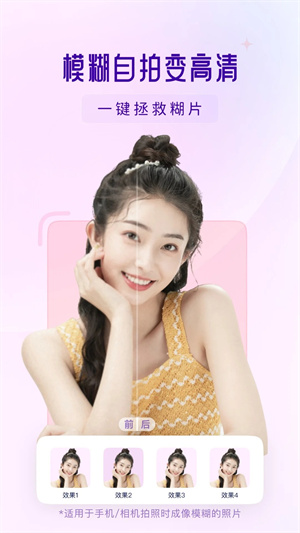 你我当年永久VIP版截图