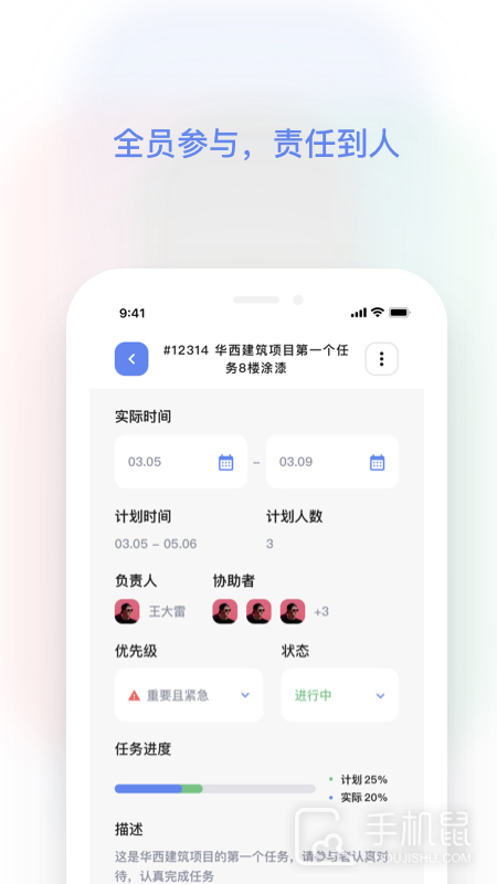 红帽智管 v4.0.0