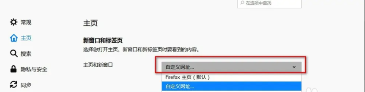 火狐浏览器绿色版