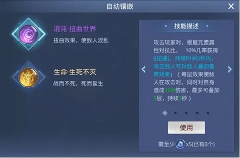 神谕幻想0.1折版