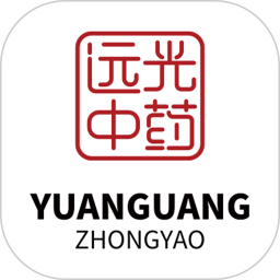 远光药业官方版APP