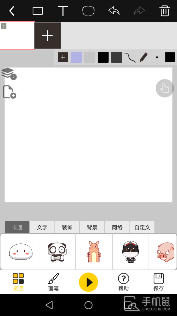 咚动 v2.9.4