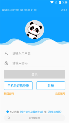 ͨаappôע1