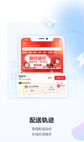 酒小二