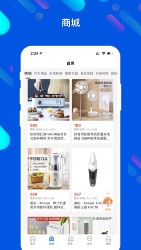 马车保app v4.4.38