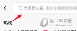 快手大屏版手机版下载