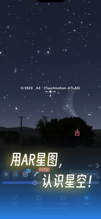 ͨapp氲װv2.3.1 ׿