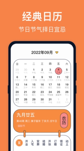 台风天气预报 v6.0.6182