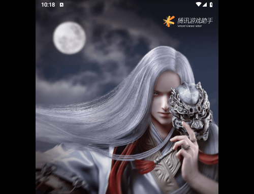天刀助手2025最新版