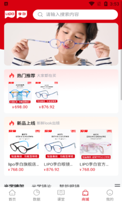 星同智能1