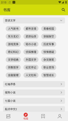 喵喵小说app v1.3