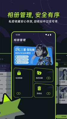 OCGOGO相机软件 v1.1