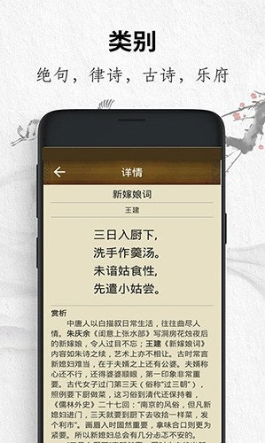 唐诗三百首经典