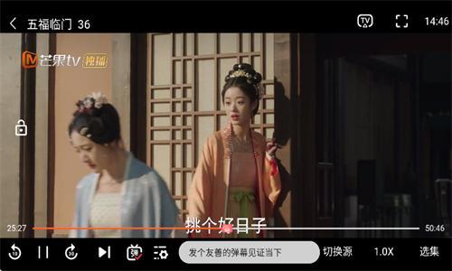 太极影视在线播放