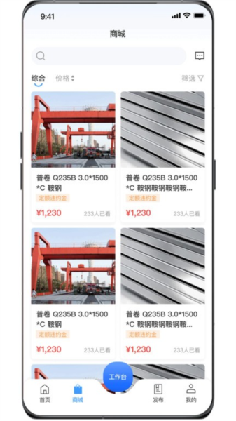 资源多官方版 v3.0.65