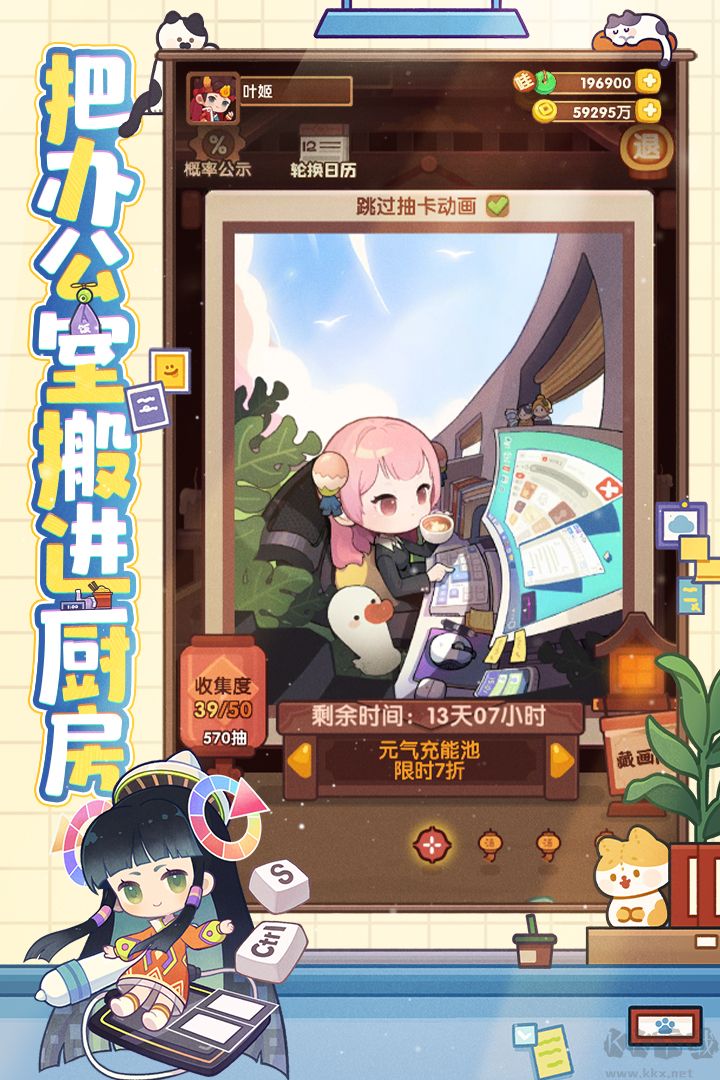 爆炒江湖中文版 v1.42安卓版 