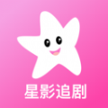 星影视频app免费追剧
