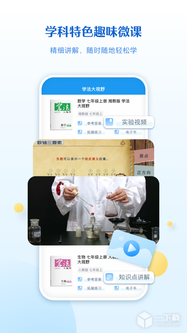 贝壳网 v6.6.3最新版下载