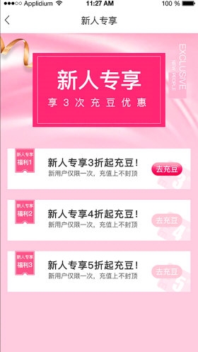 转换商城1
