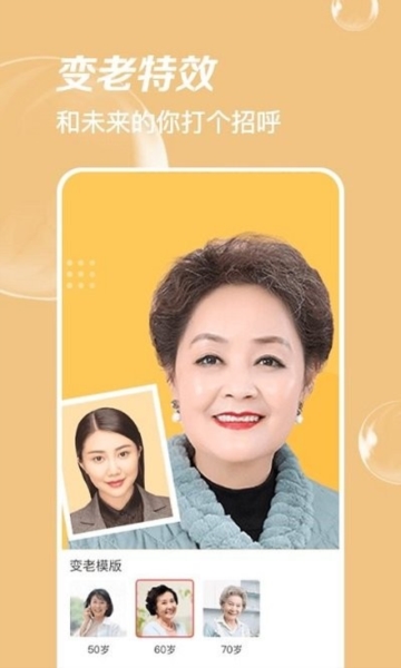 嗨拍相机图片2