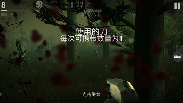勇闯死人谷2FM菜单