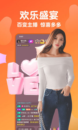 雪梨直播app免费版