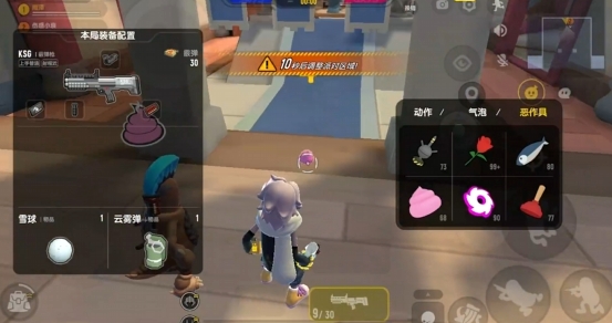 香肠派对正版下载2025