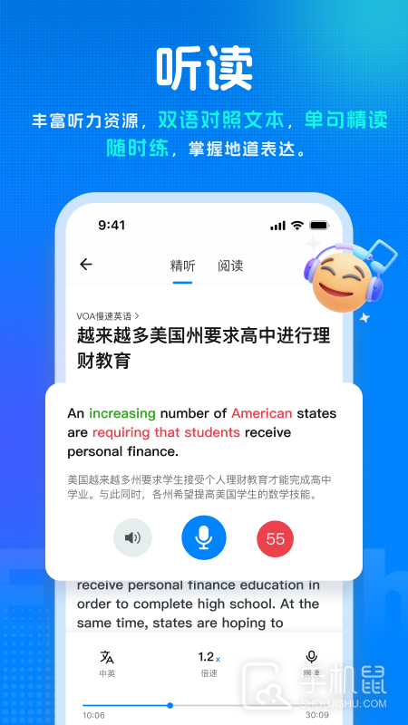 新述 v1.9.0