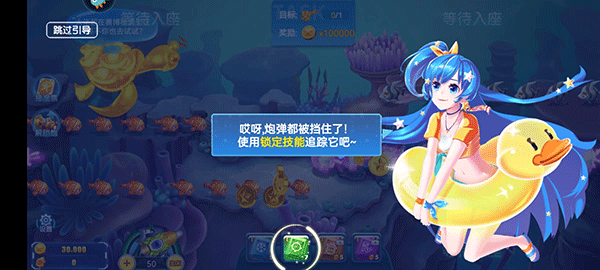 经典捕鱼官方下载