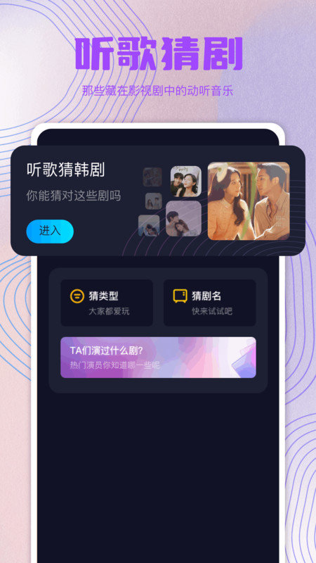 影视工场播放器APP v1.1