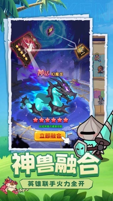 小鸡守卫app下载官方版 v2.0.45