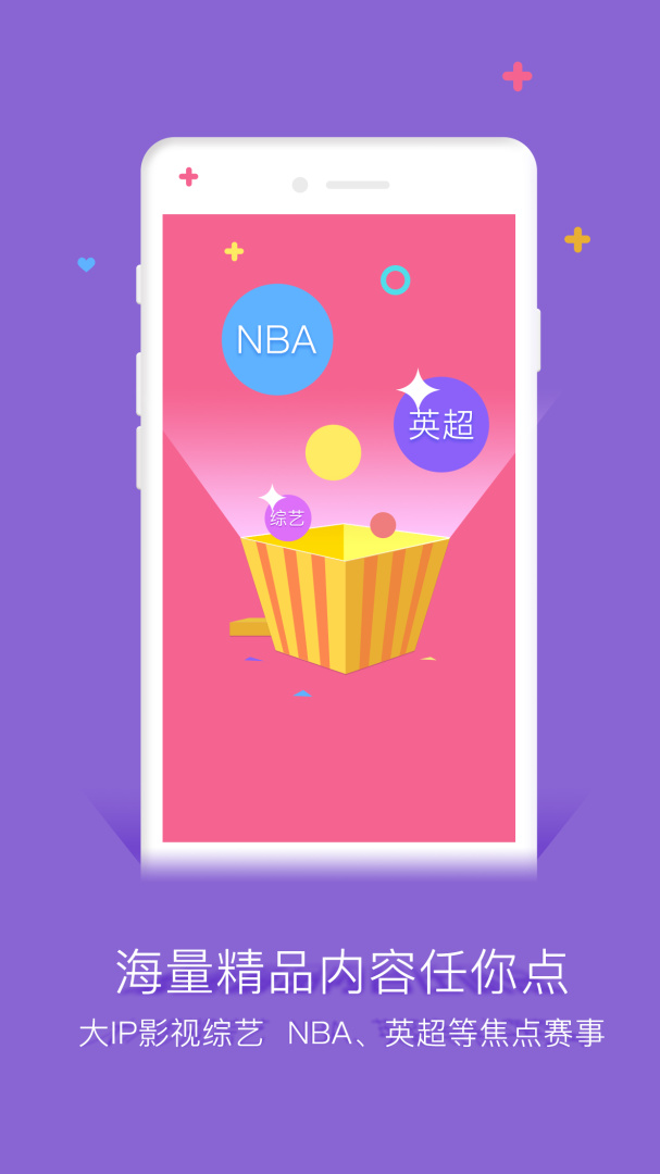 谷豆tv v3.10.2(9198)