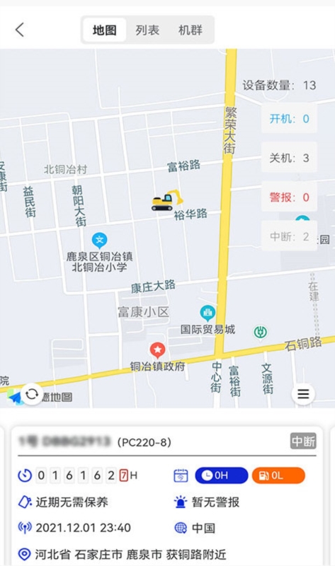 我的小松2