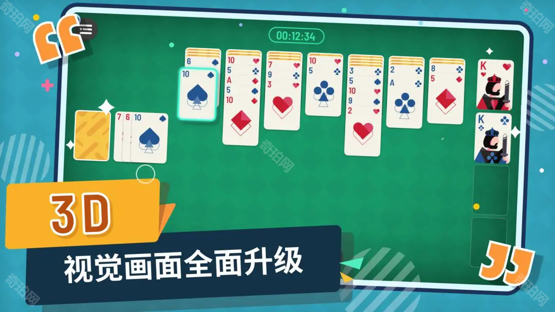 纸牌接龙