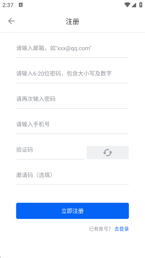 Duoke多客app下载安装最新版本