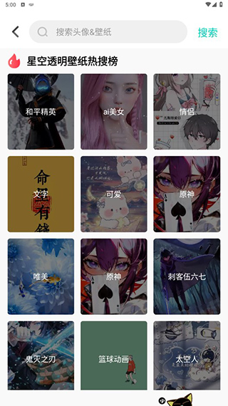 界面介绍配图7