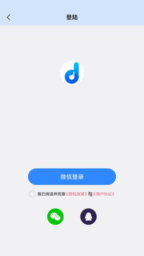 自动按键点击最新版 v8.1.0