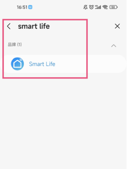 SmartThings截图4
