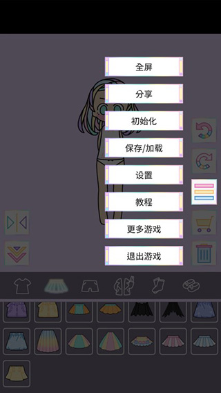 粉彩女孩汉化版
