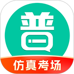 普通话学习app