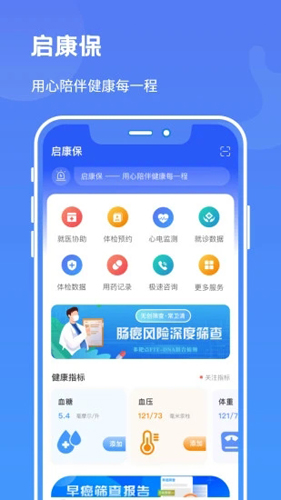 appv2.7.6