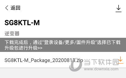 阳光云10