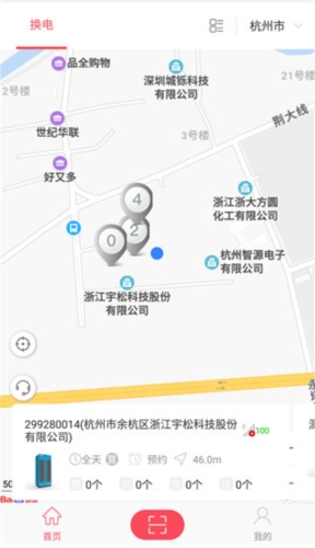 软件特色配图1